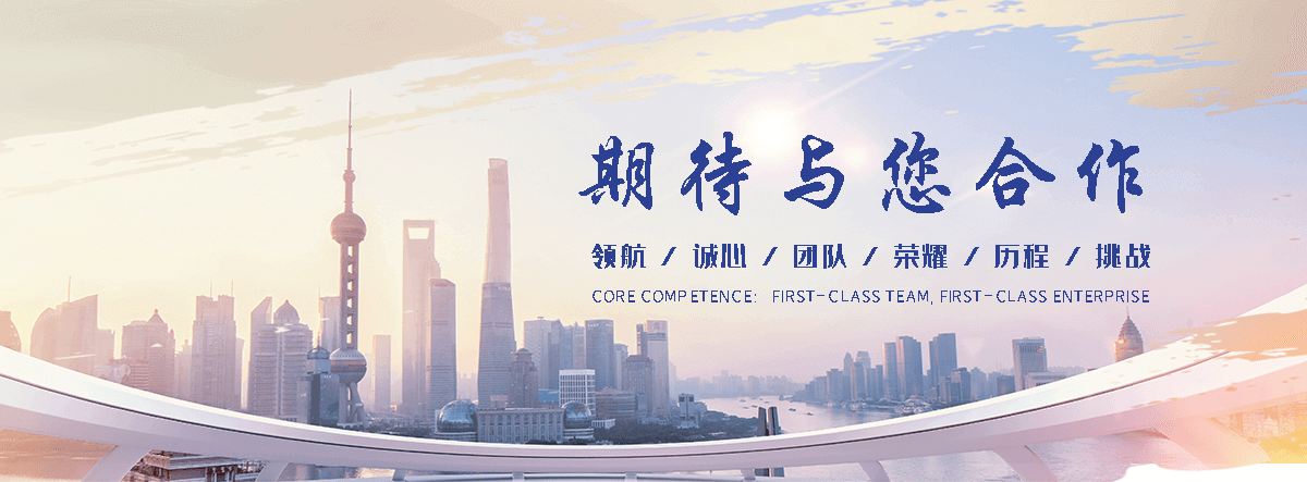 国海摩擦焊机(南阳分公司)